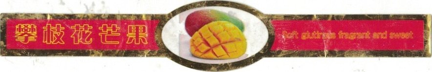 Soft glutrious fragant and sweet