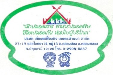 KKL