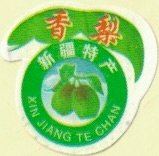 Xin Jiang Te Chan