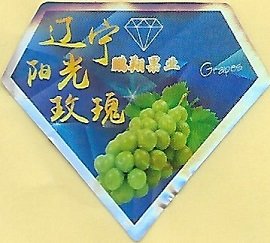Grapes