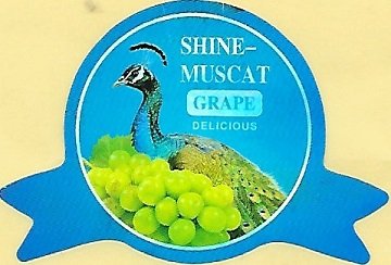 Shine-muscat grape delicious