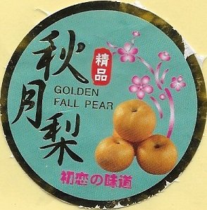Golden fall pear