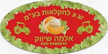 050-9488840