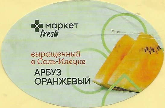 Mapket fresh