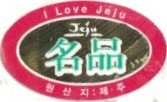 I love jeju