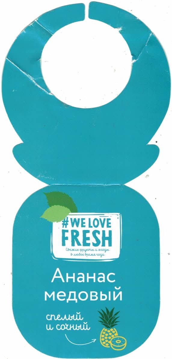 #we love fresh ahahac