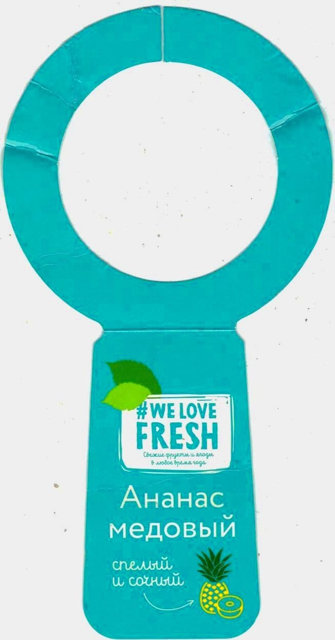 #we love fresh ahahac