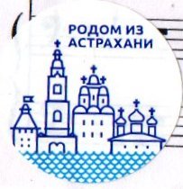 actpaxahn