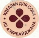 Coka