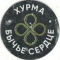 Xypma