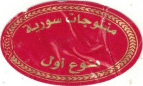 arabe