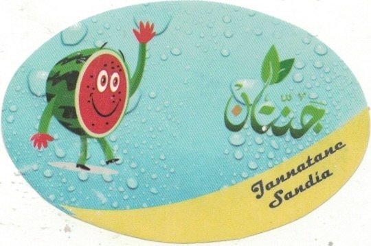 Jannatane sandia