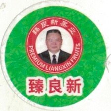 premium liangxin fruits