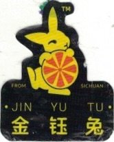 Jin Yu Tu from chiguan