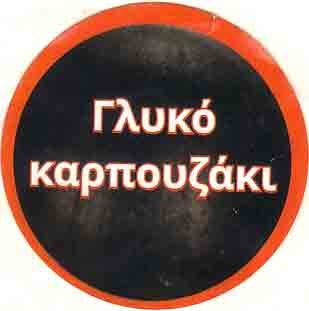 grec