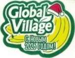 Global Village 2026