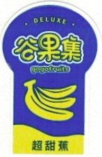 Gogofruits de luxe