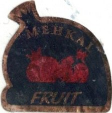 Mehkal fruit