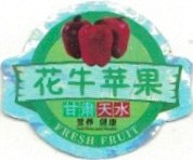 fresh fruit