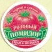 Fresh & delicious