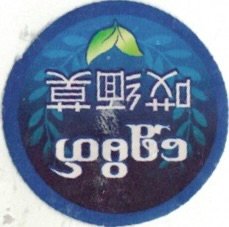 asiatique