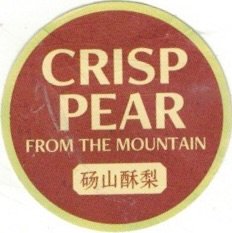 crisp pear from the mountain
