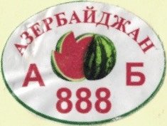 888