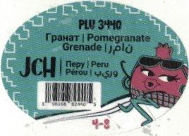 JCH plu 3440 pomegranate grenade peru perou 198168824405 4-8