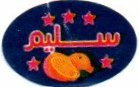 arabe