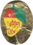 arabe
