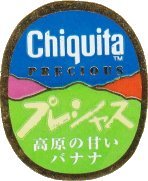 chiquita precious