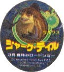 dream works shark tale tm c 2005 dream works animation llc