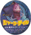 dream works shark tale tm c 2005 dream works animation llc