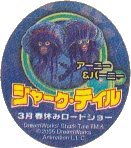 dream works shark tale tm c 2005 dream works animation llc